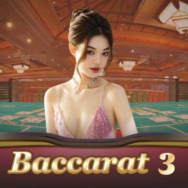 Baccarat DG03 DA88